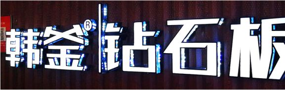 ���c�V�湫˾�\Մ�����ֵ�ʹ�É���